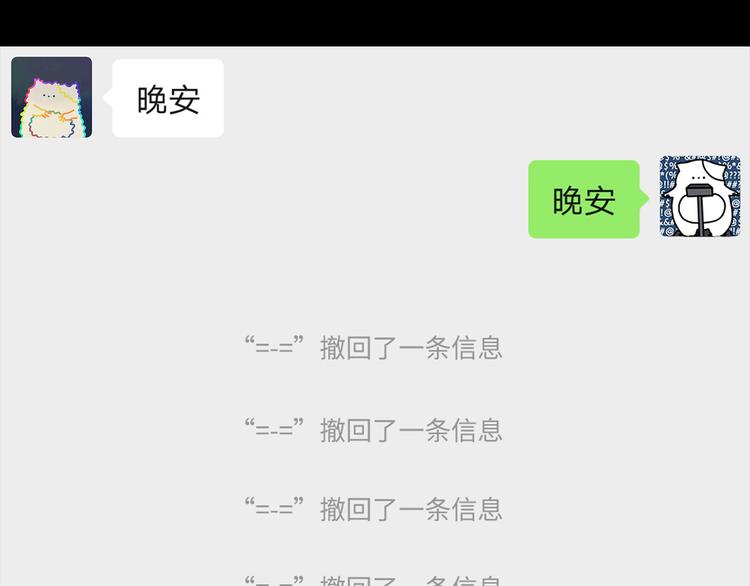 《满意答卷》23 敏感 第12页