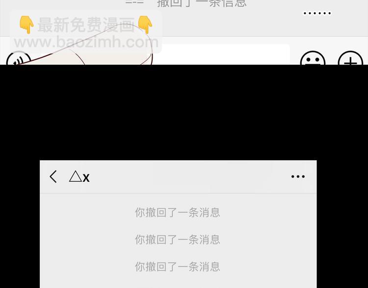 《满意答卷》23 敏感 第13页