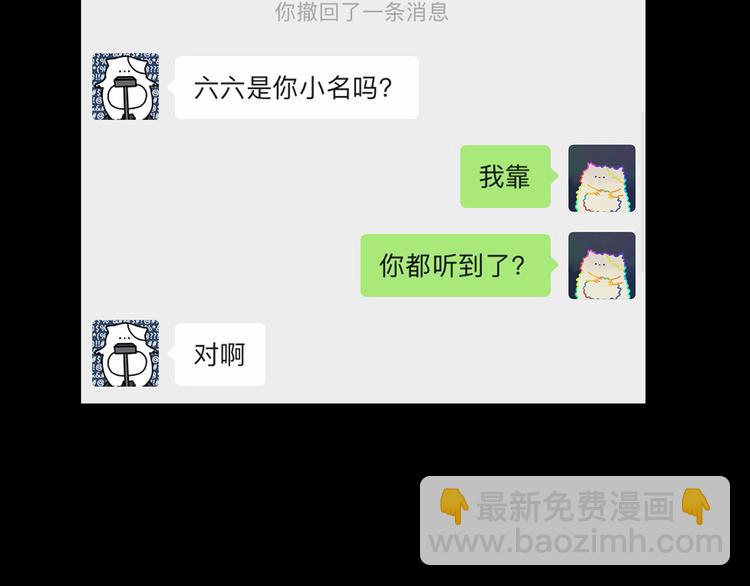 《满意答卷》23 敏感 第14页