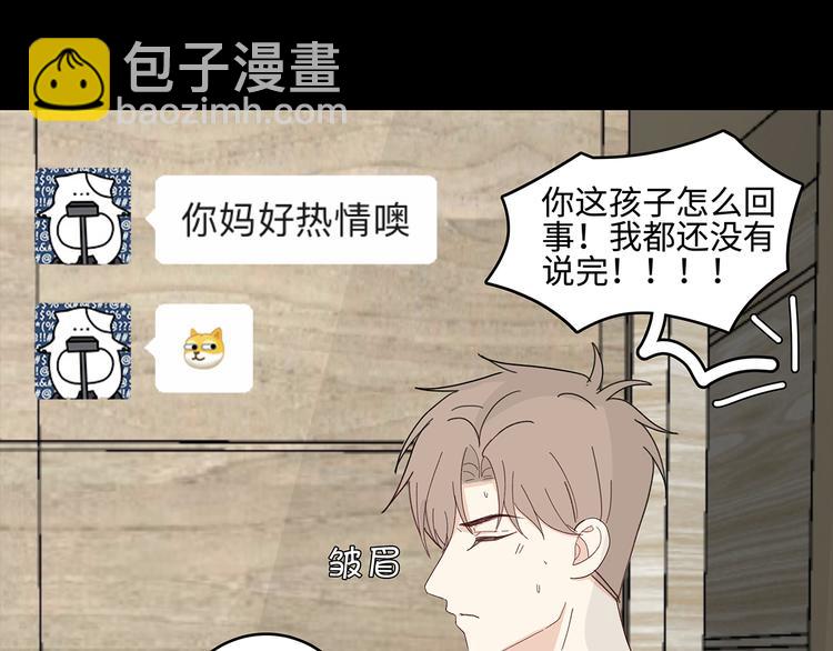 《满意答卷》23 敏感 第15页