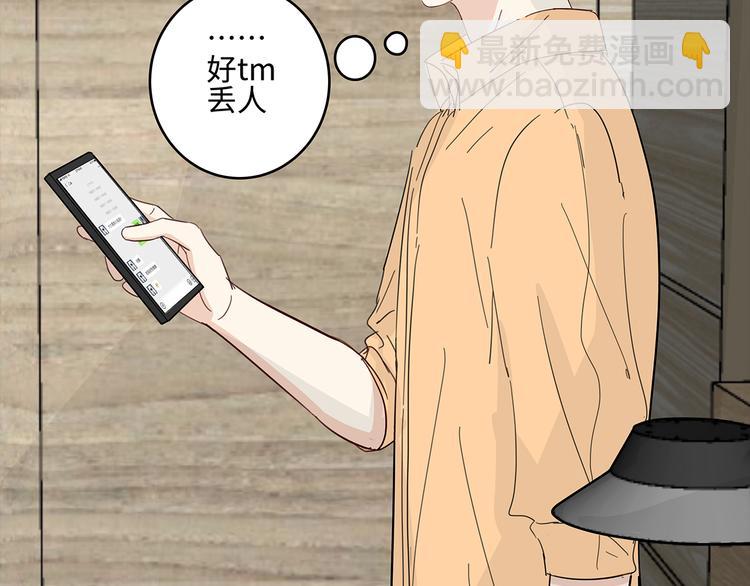 《满意答卷》23 敏感 第16页
