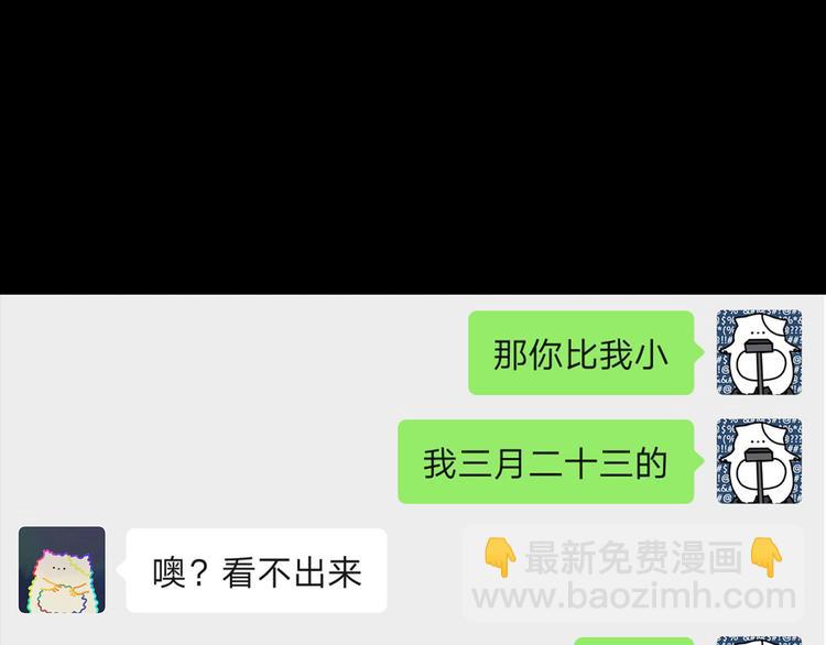 《满意答卷》23 敏感 第20页