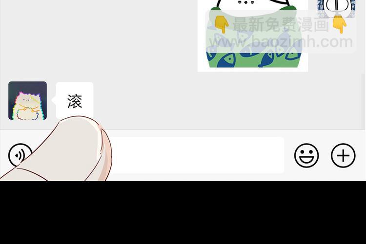 《满意答卷》23 敏感 第23页