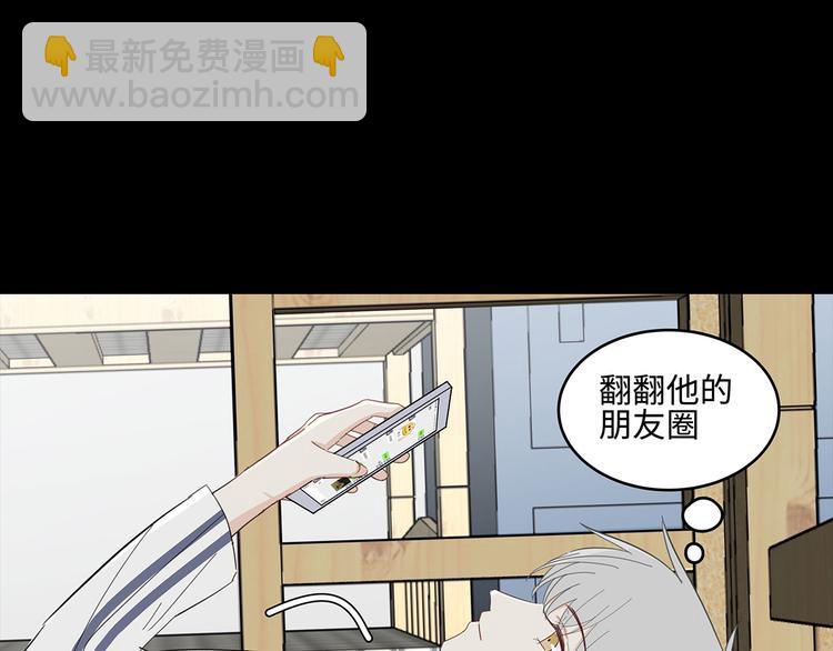 《满意答卷》23 敏感 第24页
