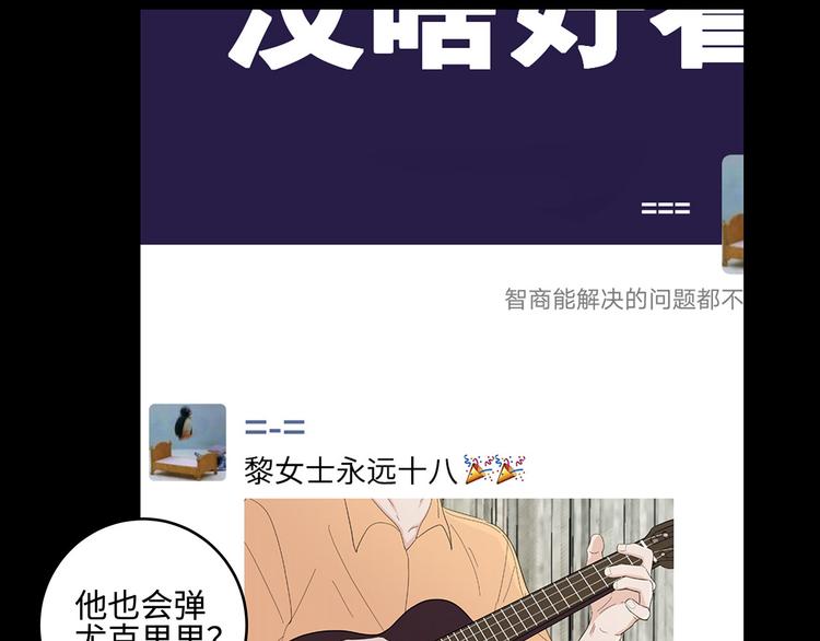 《满意答卷》23 敏感 第26页