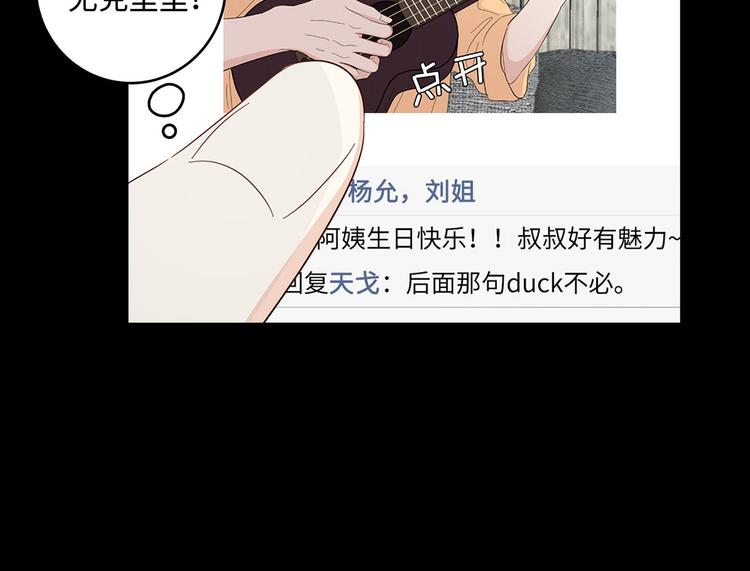 《满意答卷》23 敏感 第27页