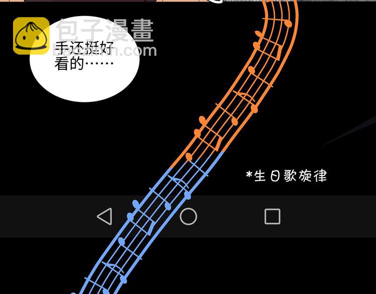 《满意答卷》23 敏感 第29页