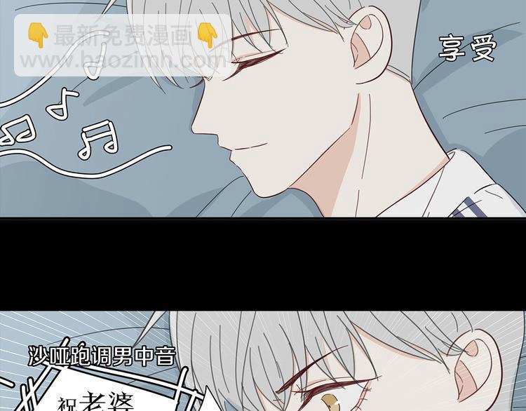 《满意答卷》23 敏感 第33页