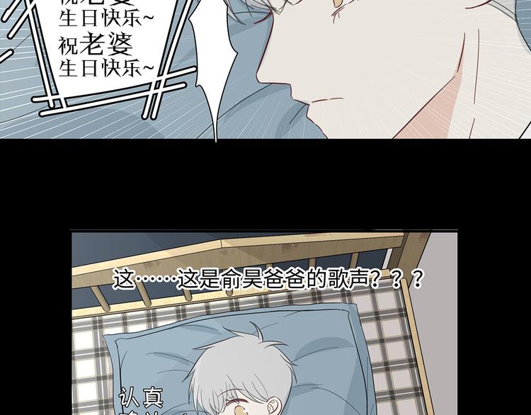 《满意答卷》23 敏感 第34页