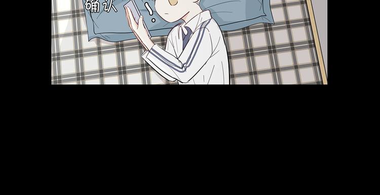 《满意答卷》23 敏感 第35页