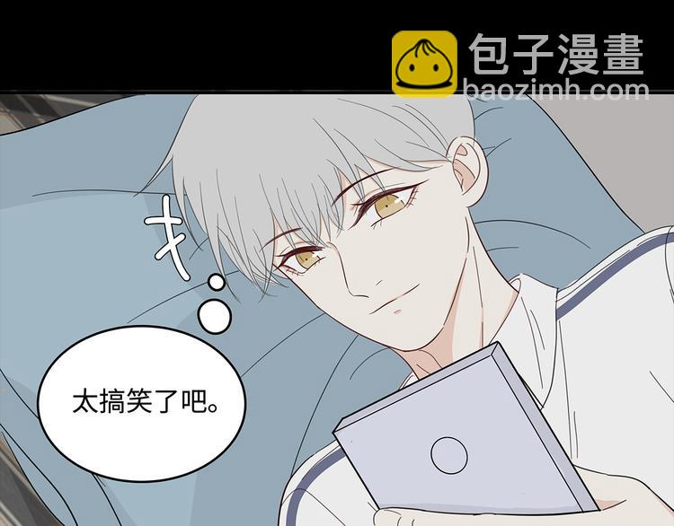 《满意答卷》23 敏感 第36页