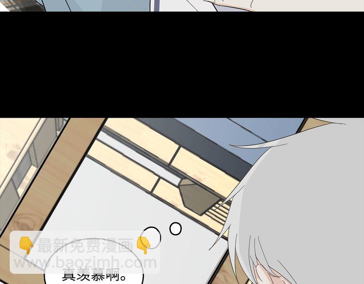 《满意答卷》23 敏感 第37页