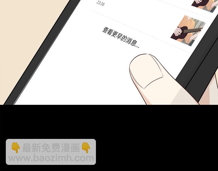 《满意答卷》23 敏感 第43页