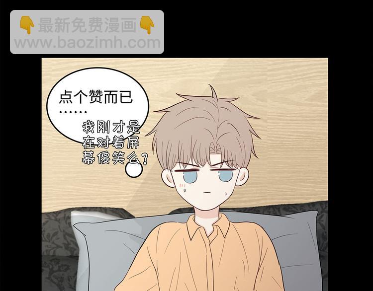 《满意答卷》23 敏感 第47页