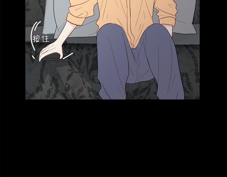 《满意答卷》23 敏感 第48页