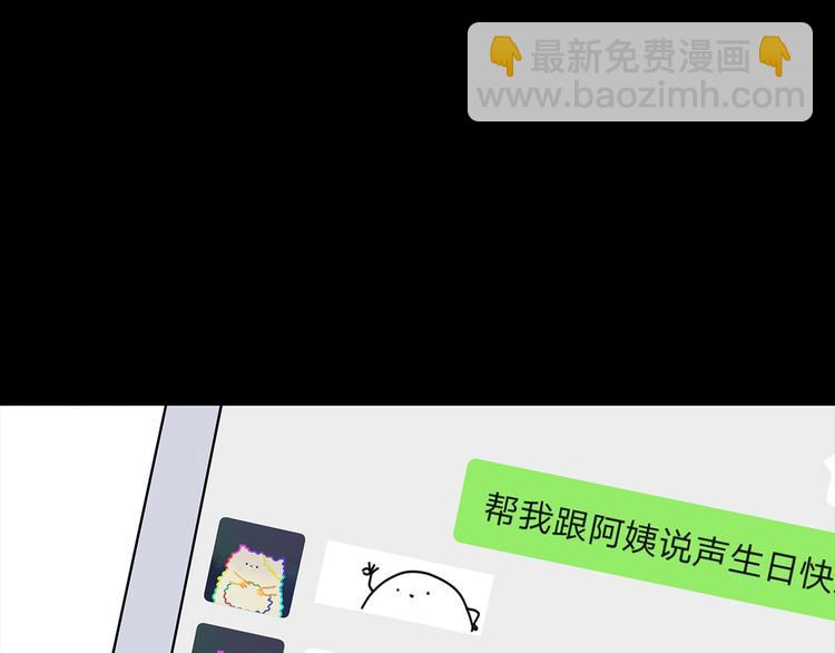 《满意答卷》23 敏感 第6页