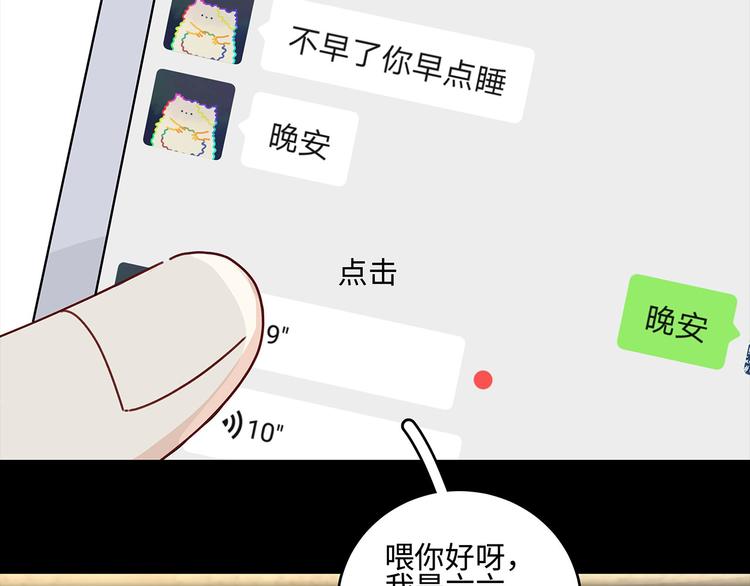 《满意答卷》23 敏感 第7页