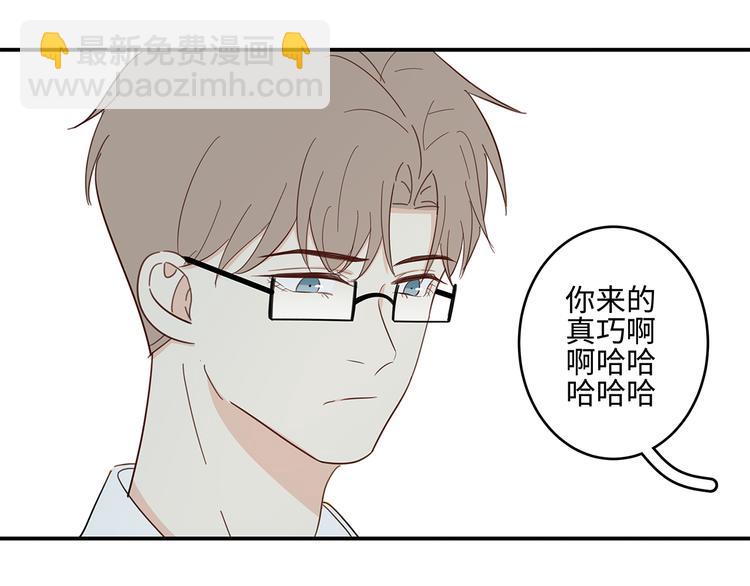 《满意答卷》24 投喂 第12页