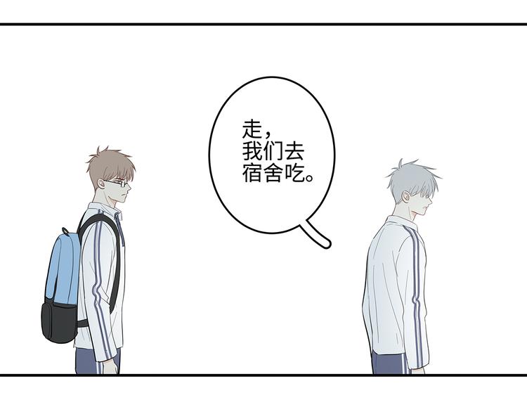 《满意答卷》24 投喂 第15页