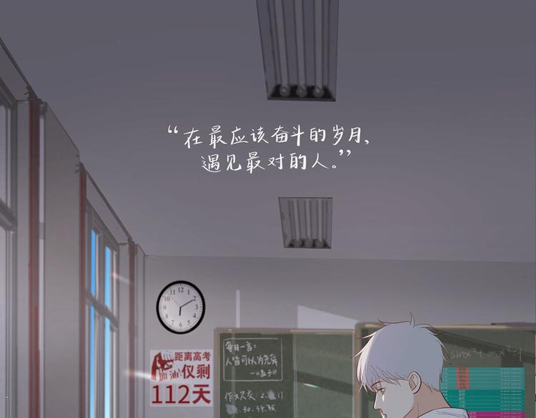 《满意答卷》24 投喂 第1页