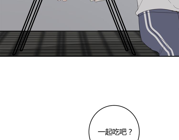《满意答卷》24 投喂 第21页
