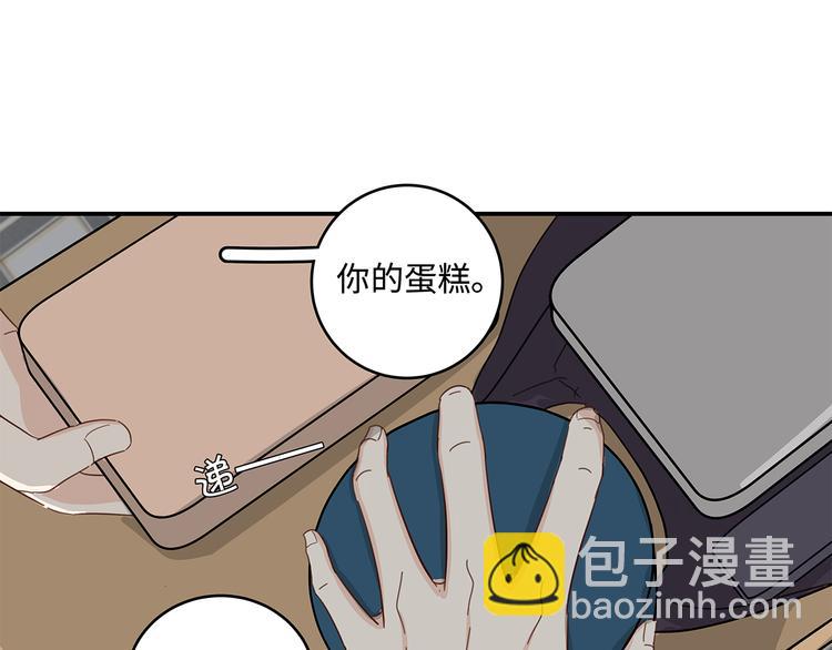 《满意答卷》24 投喂 第24页