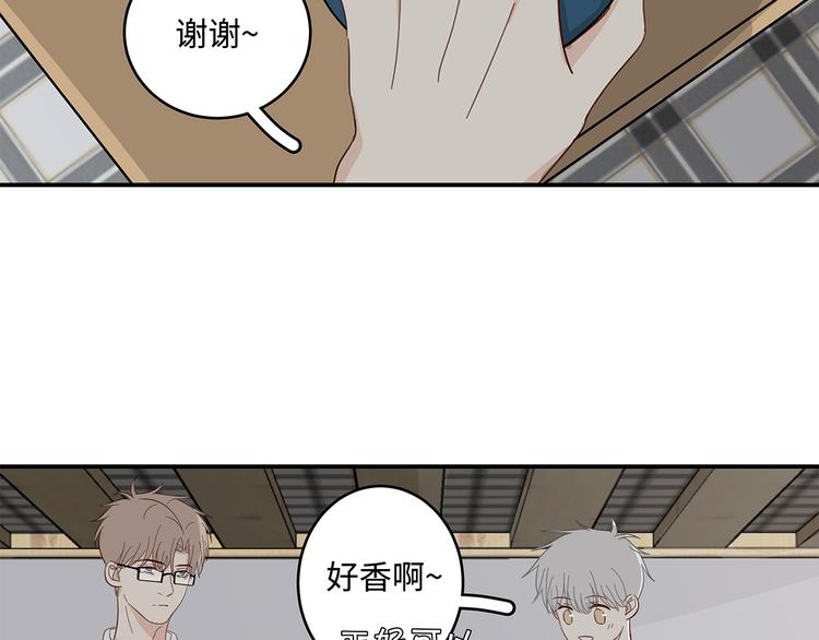 《满意答卷》24 投喂 第25页