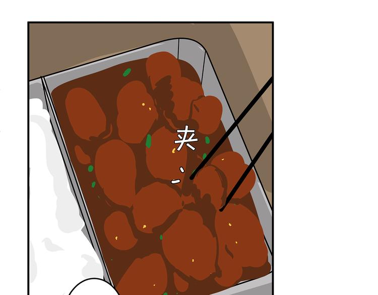《满意答卷》24 投喂 第33页