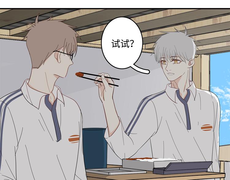 《满意答卷》24 投喂 第35页