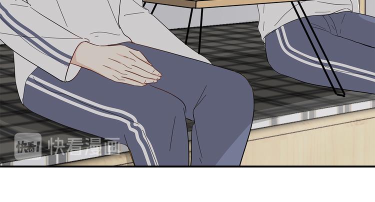 《满意答卷》24 投喂 第36页