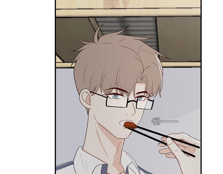 《满意答卷》24 投喂 第40页