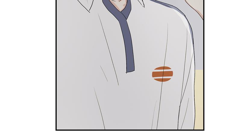 《满意答卷》24 投喂 第41页
