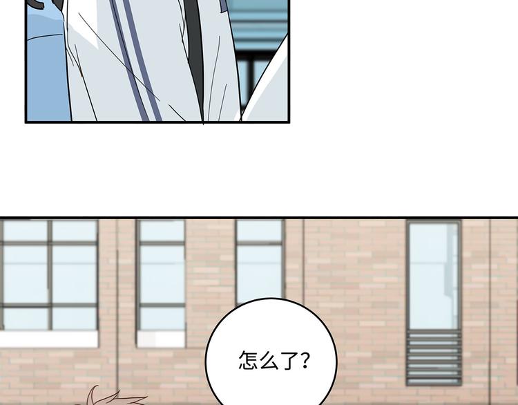 《满意答卷》24 投喂 第8页