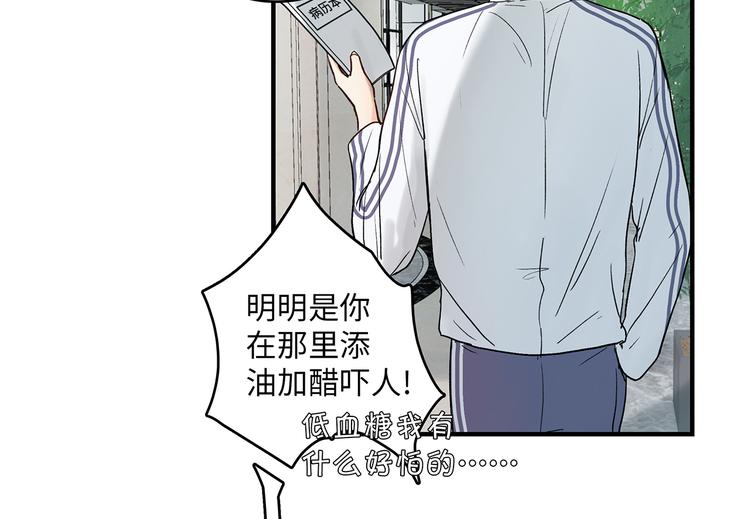 《满意答卷》29 千里挑一 第10页
