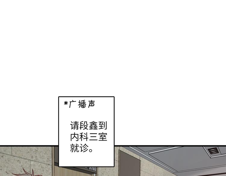 《满意答卷》29 千里挑一 第14页