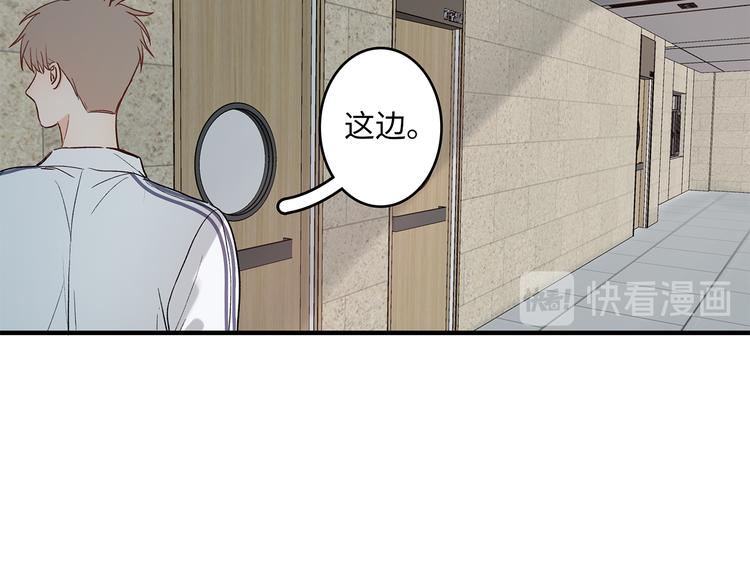 《满意答卷》29 千里挑一 第15页