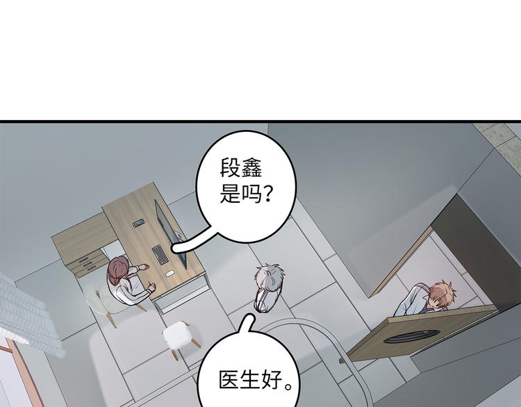 《满意答卷》29 千里挑一 第16页