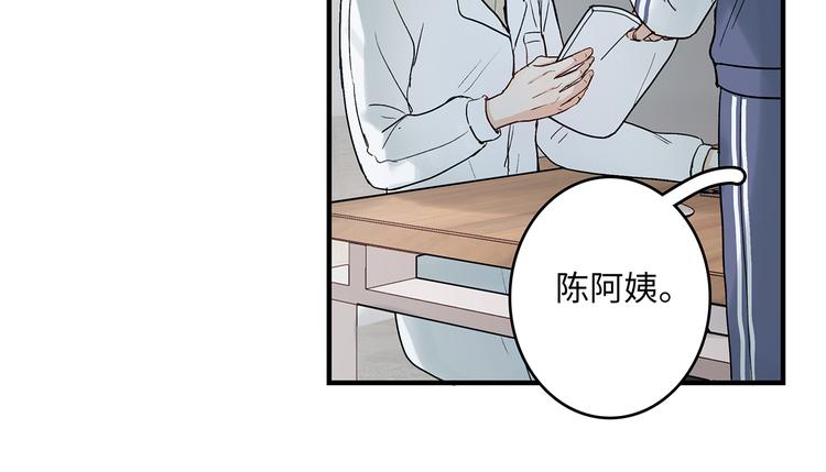 《满意答卷》29 千里挑一 第18页
