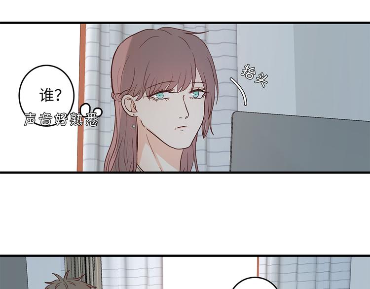 《满意答卷》29 千里挑一 第19页