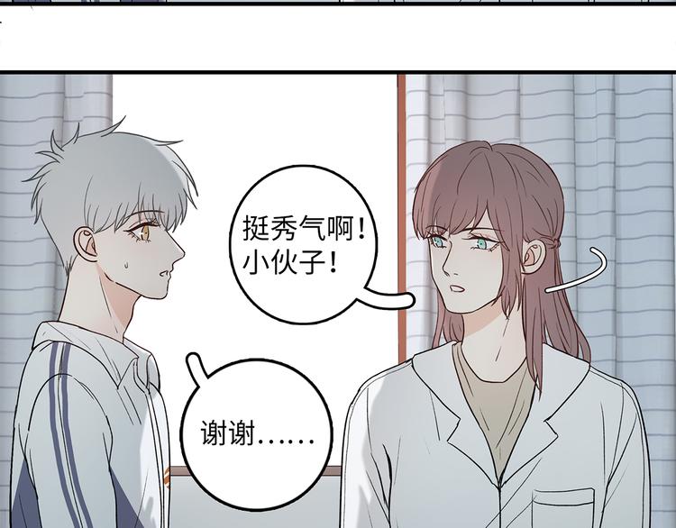 《满意答卷》29 千里挑一 第22页