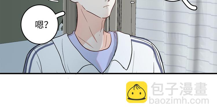 《满意答卷》29 千里挑一 第27页