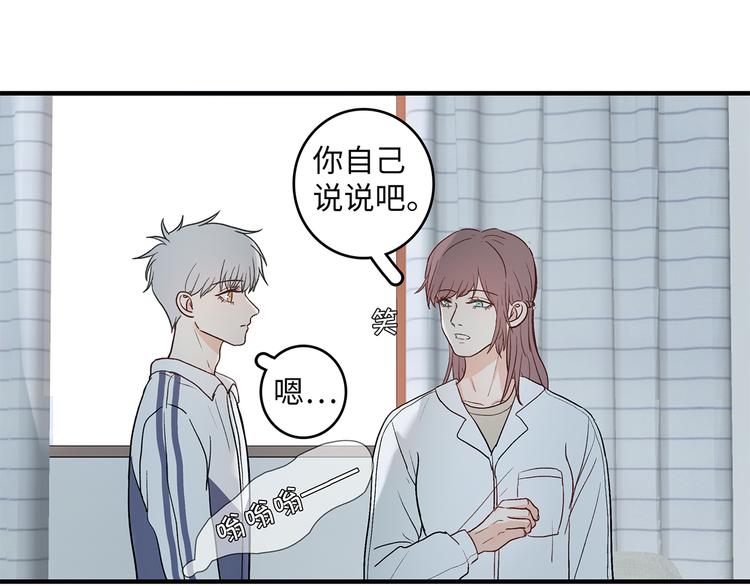 《满意答卷》29 千里挑一 第28页