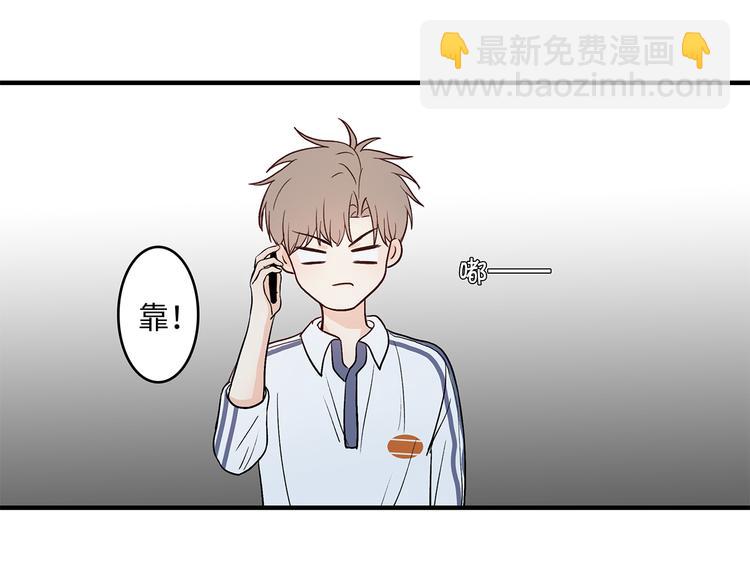 《满意答卷》29 千里挑一 第39页