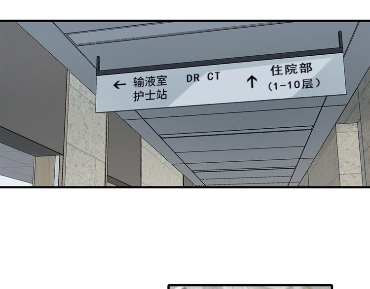 《满意答卷》29 千里挑一 第41页