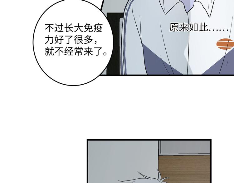 《满意答卷》29 千里挑一 第46页