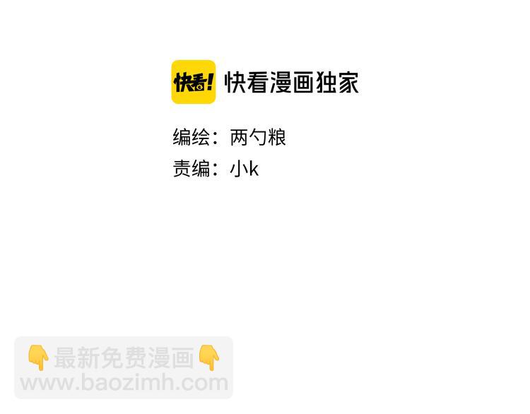 《满意答卷》29 千里挑一 第4页