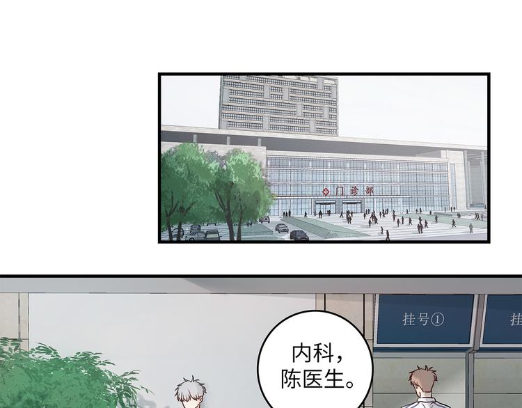 《满意答卷》29 千里挑一 第5页