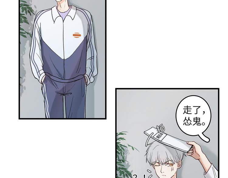 《满意答卷》29 千里挑一 第7页