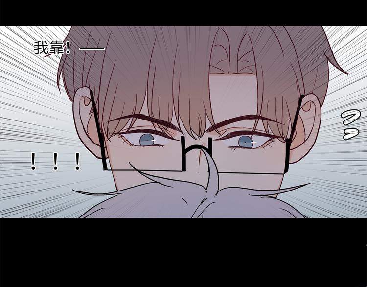 《满意答卷》28 悉心照顾 第12页