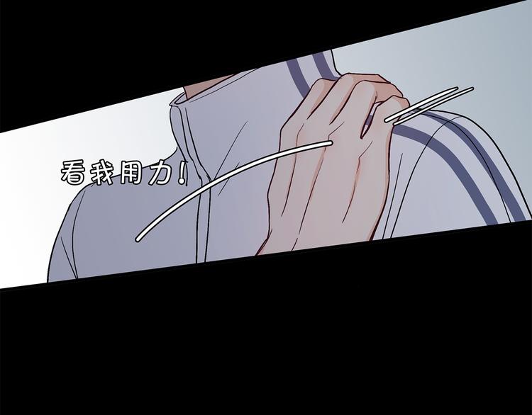 《满意答卷》28 悉心照顾 第13页